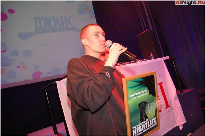 Maxidance - Night Life 2005