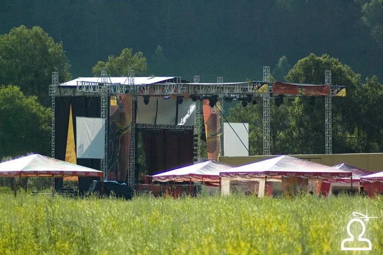 Sunvibes 2008 /позитивные вибрации солнца