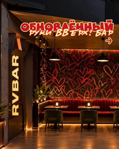 Афиша: Открытие 2.0