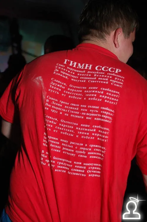Pre-Party Z15 - день 2-ой