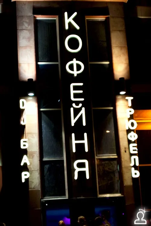 KALMAR AVENUE
