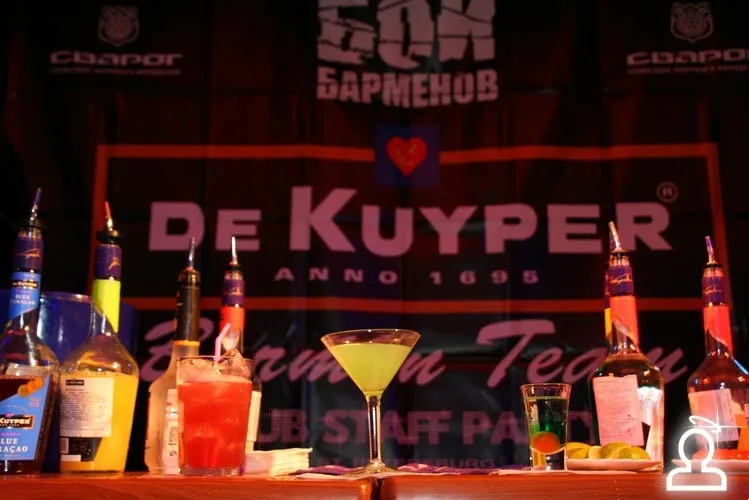 Бои барменов