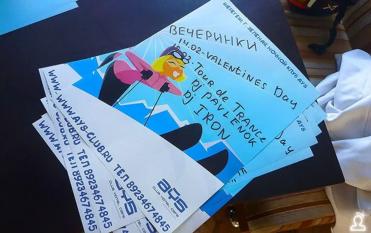 ЛунаБАС / Tour de Sheregesh