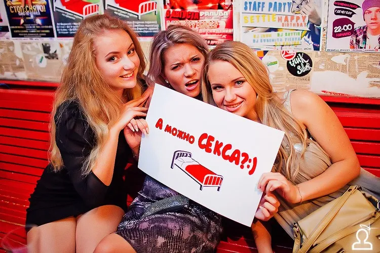 Хочу секса