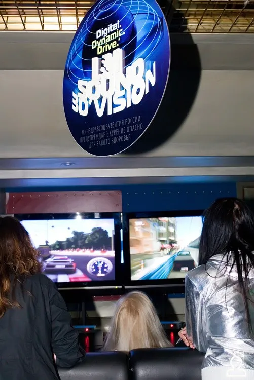 Sound 3D Vision