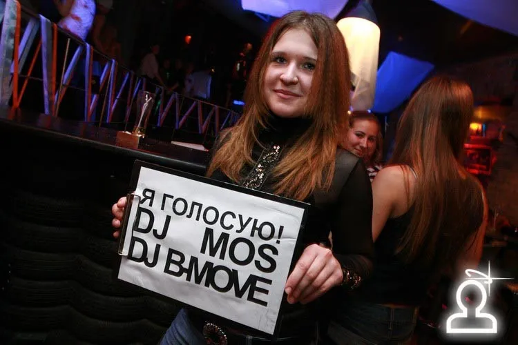 Шоко-Вторник