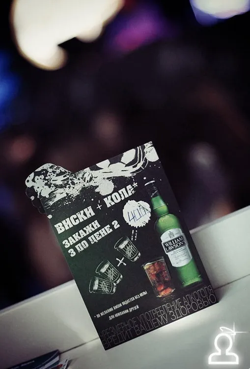 BLOCKBASSTER / 813