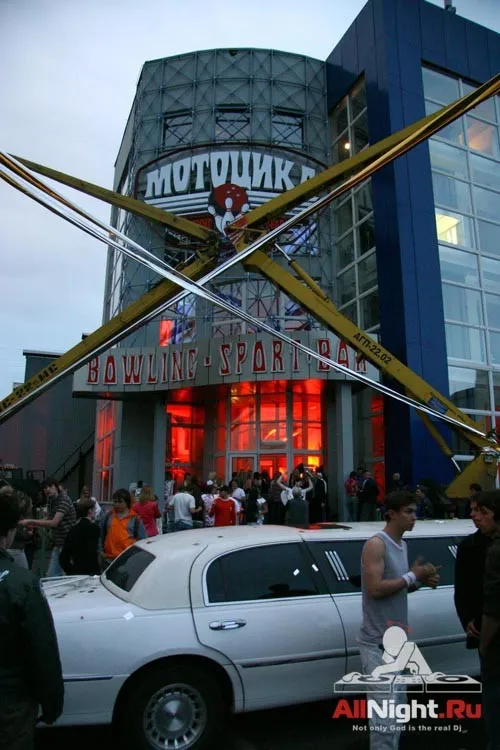 Континентальная Party X