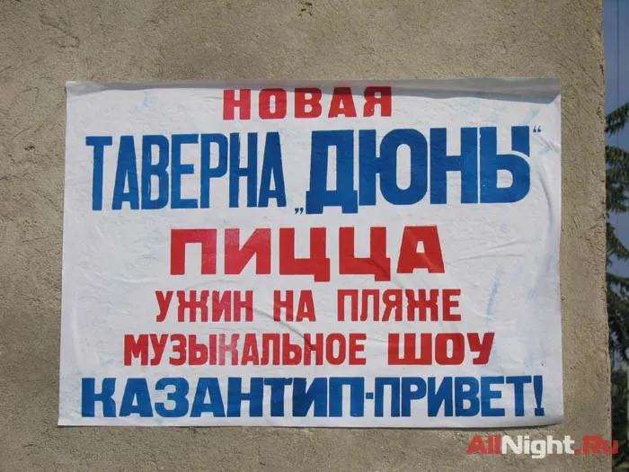 часть I (не последняя:)...