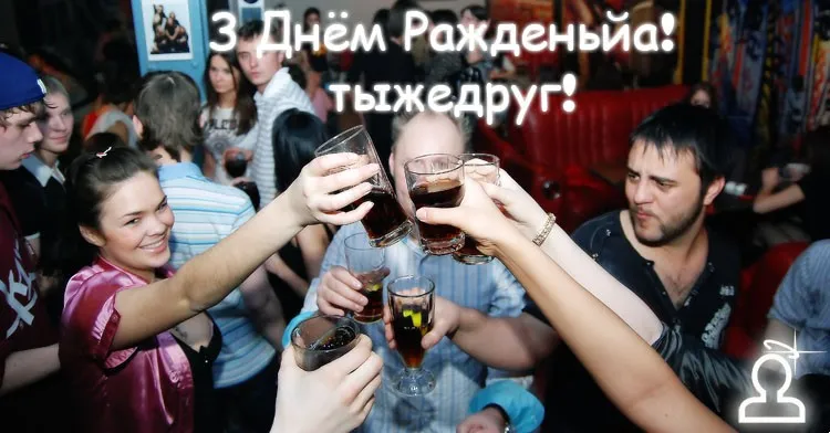 День Рождения Exotic Freaks