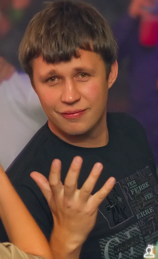 Начало