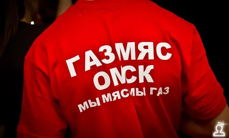 Пятничный ГАЗМЯС