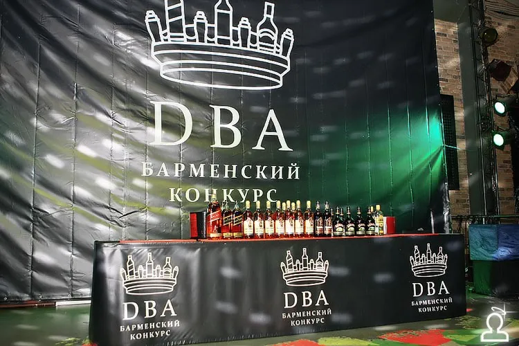 Битва барменов