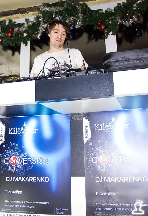 Dj Makarenko