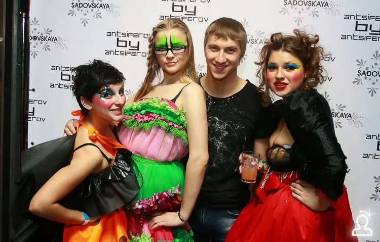 FREAK Party