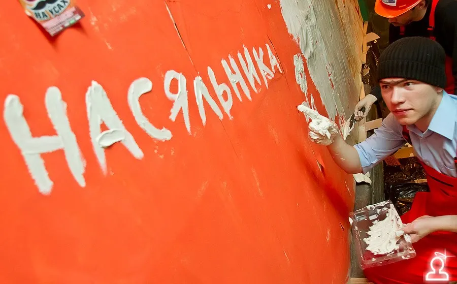 Наша раша