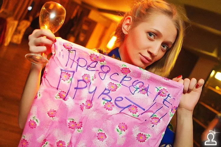 Русская суббота