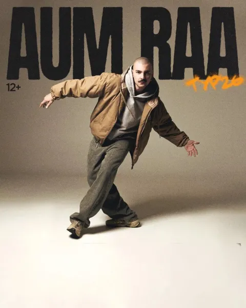 Афиша: AUM RAA