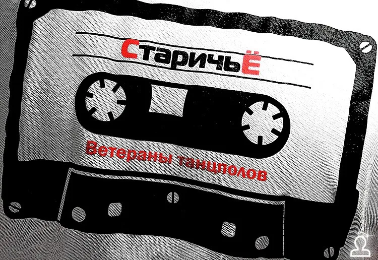 Песни на кухне