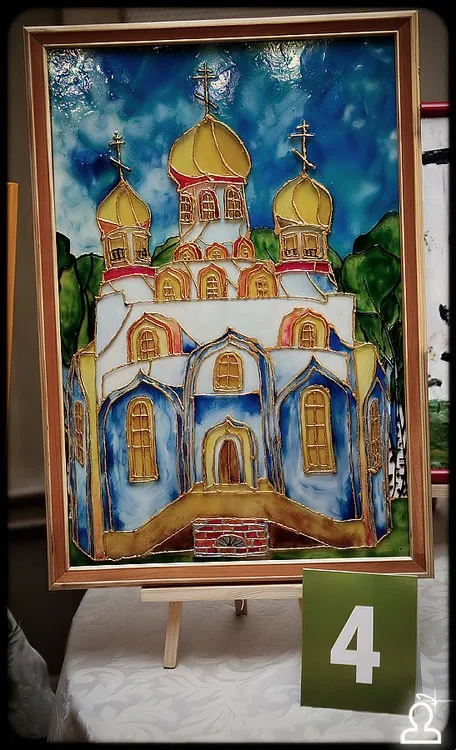 Благотворительный аукцион "Живи"