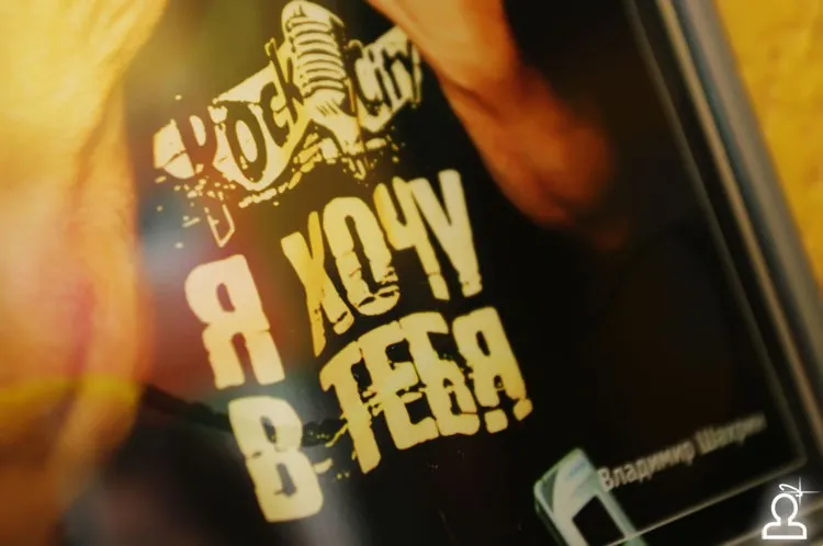 Feel good