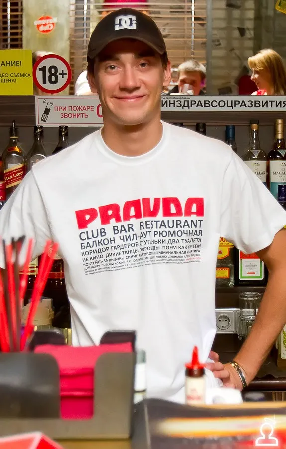 Красные труселя