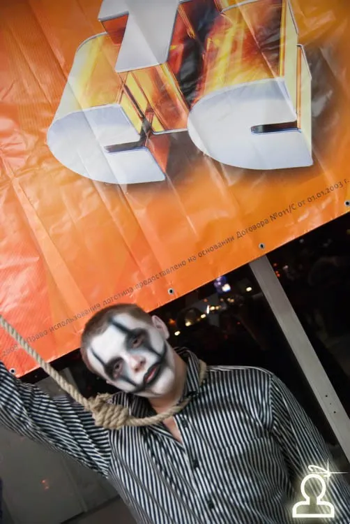 Grand Halloween