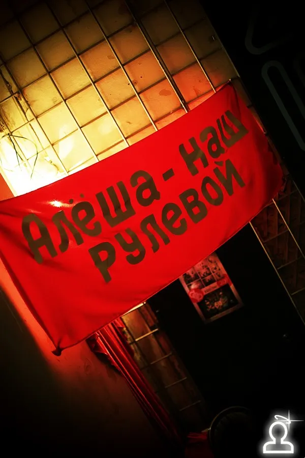 Похабная квартирка