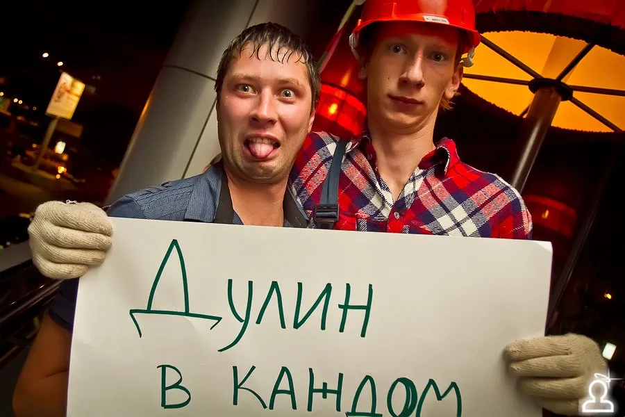 Пятничный ГАЗМЯС
