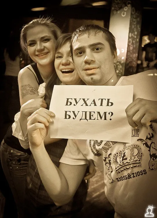 Дьявол ходит в Правду