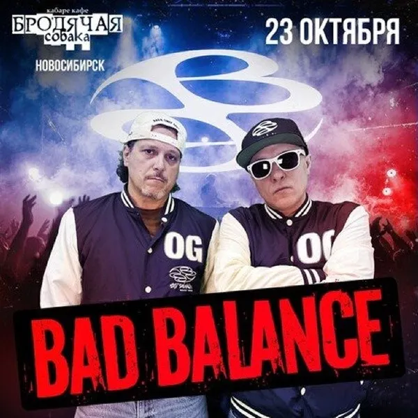 Афиша: 23.10.2026 BAD BALANCE - НОВОСИБИРСК