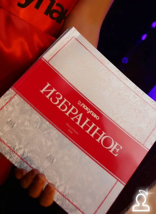 Показ от La Vetrina