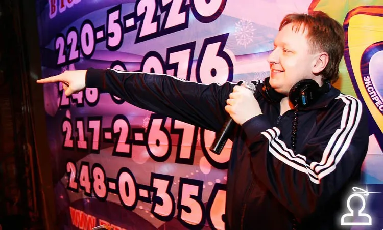 DISCO 80x