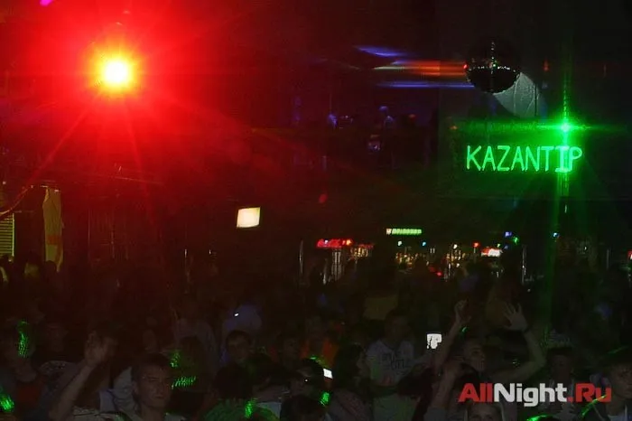 Afterparty Z