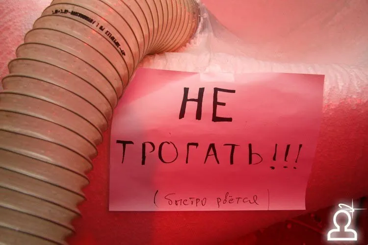 Новый год 2007 (foto by New)