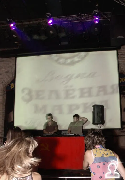 Дискотека 80-х