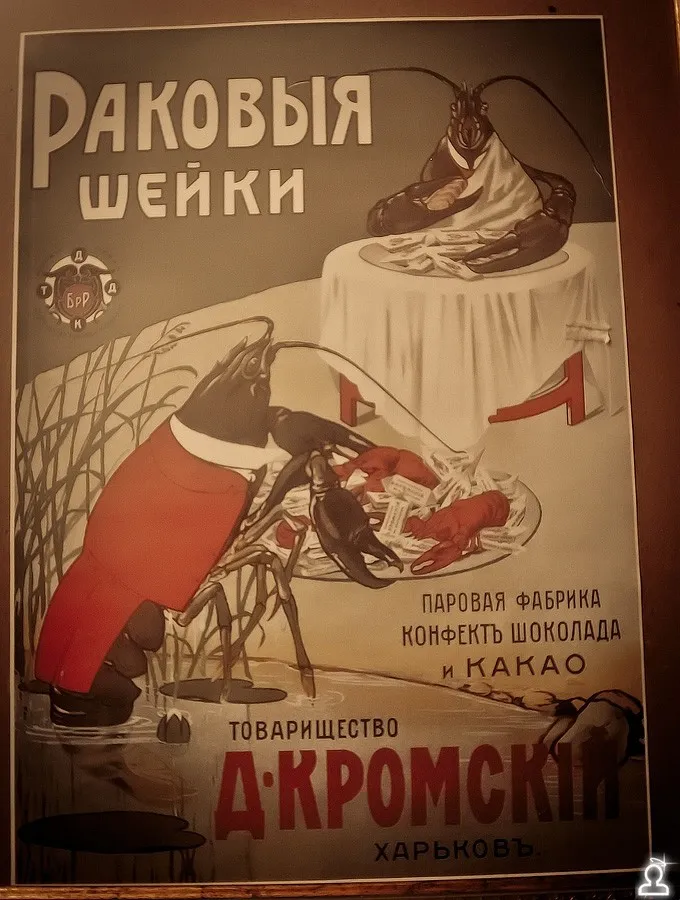 Лед тронулся, господа танцующие