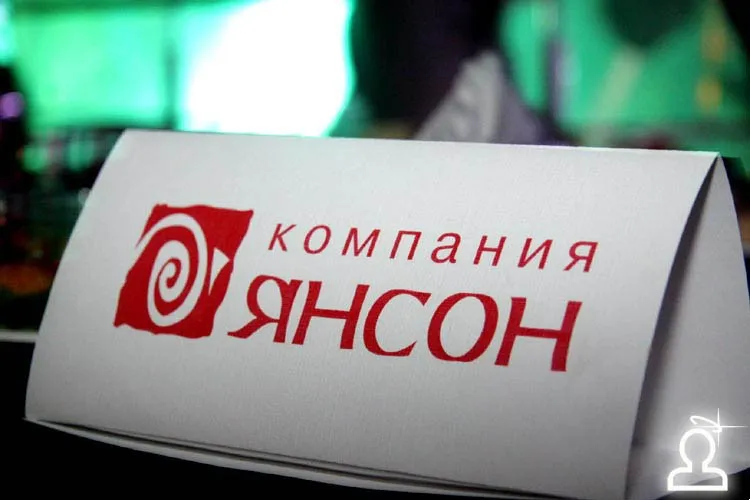 Журнал "Гид" - 1 год