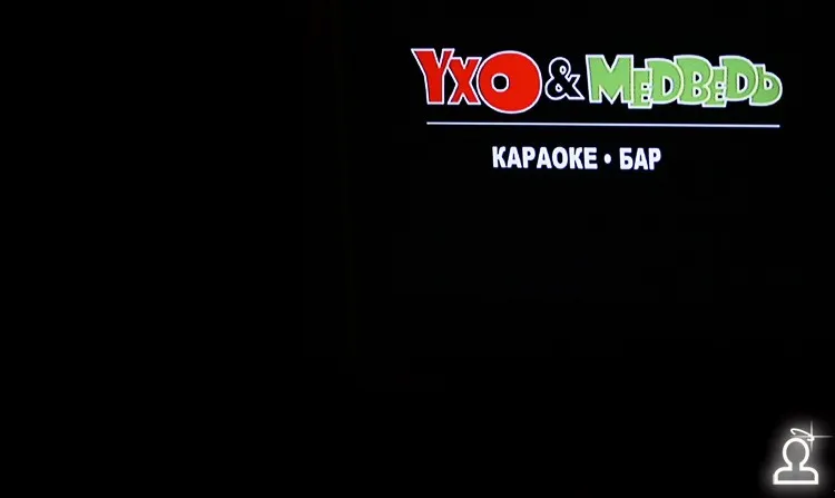 Мастерская публичных коммуникаций