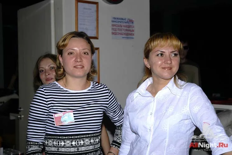 globus air party