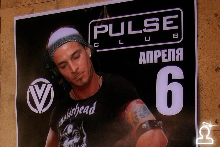 Dj Vincent Vega