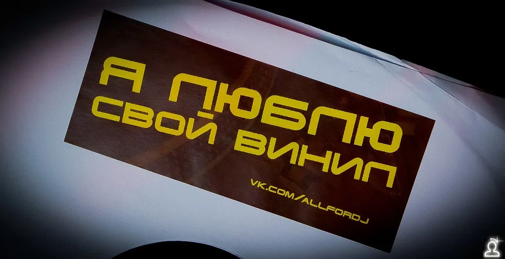 ONE STEP – DUBSTEP