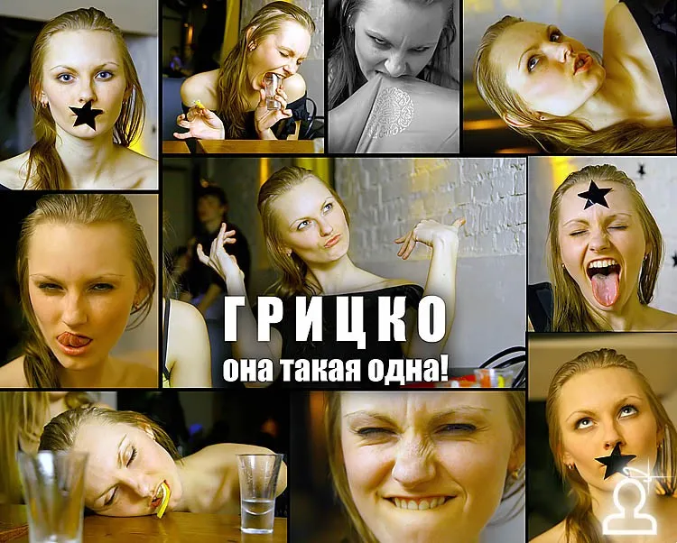 Trash party 2