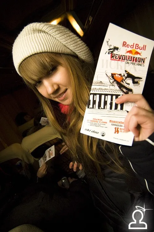Dj She