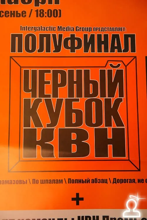 ПарамПамПам!