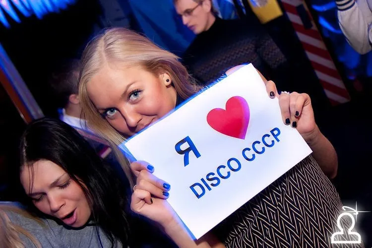 RNB BERLIN VS DISCO CCCP