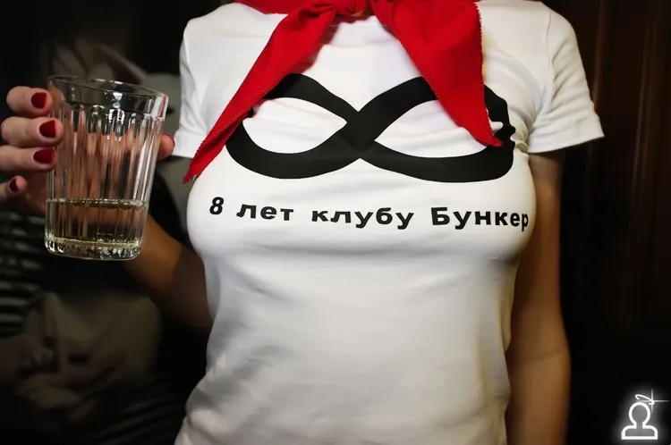Bunker 8 лет