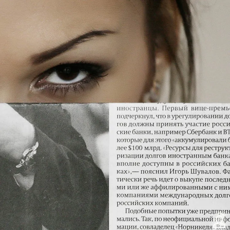 Dj Max Lyazgin