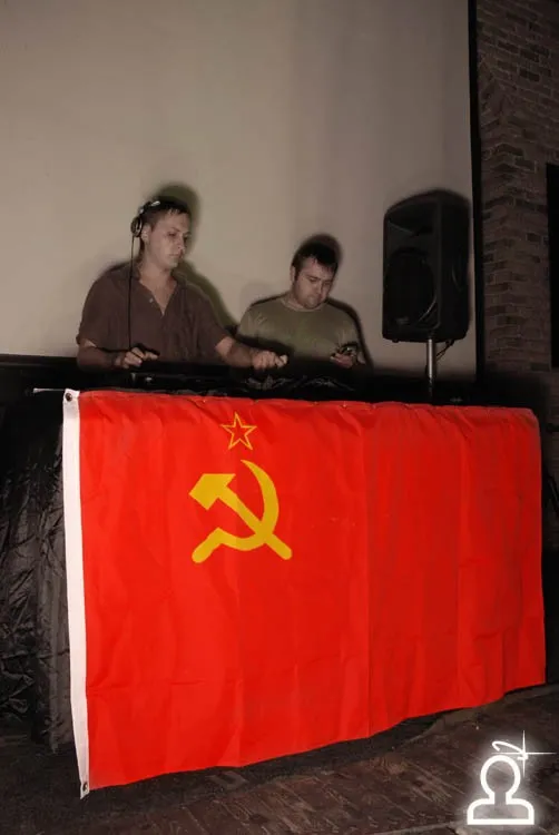 Дискотека 80-х