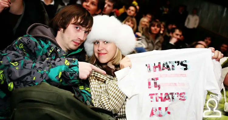 Премьера: That's IT, That's ALL